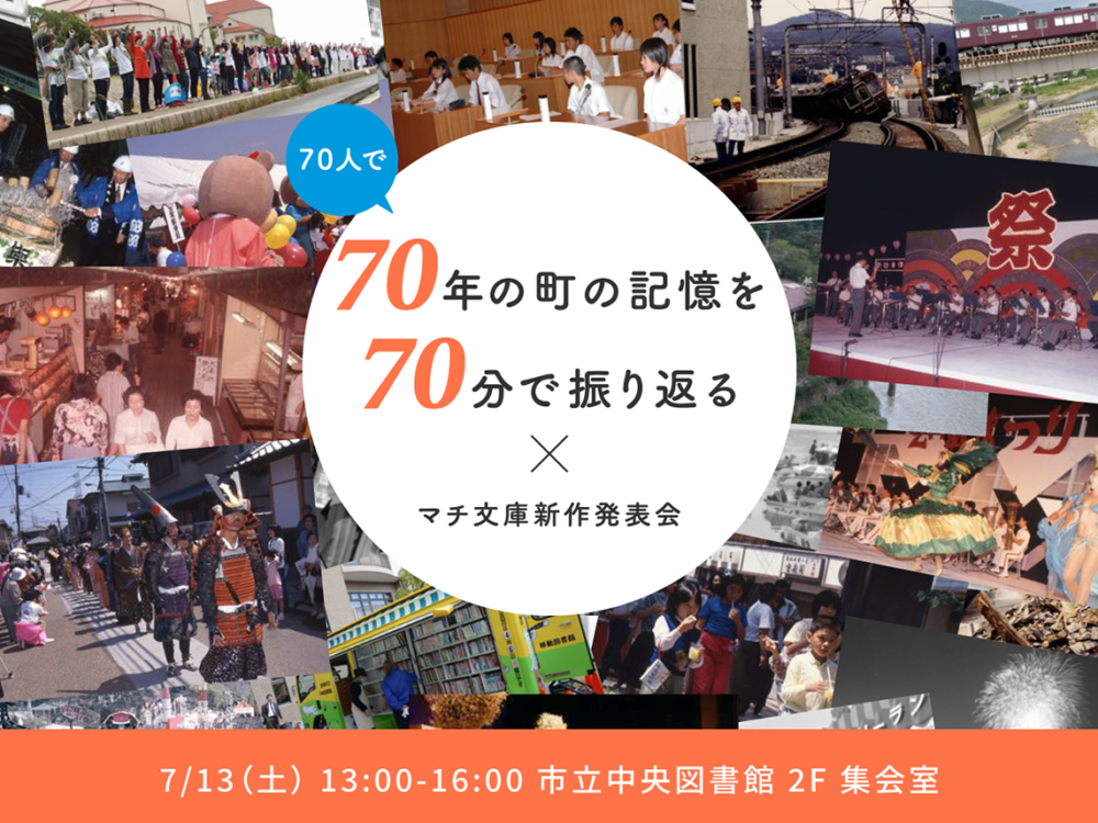 zuka70_1